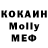 MDMA кристаллы Gonshik Karimov