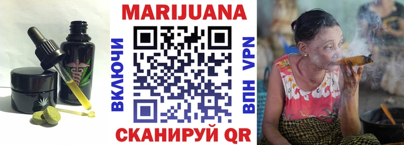Печенье с ТГК конопля  Купить  Исилькуль 