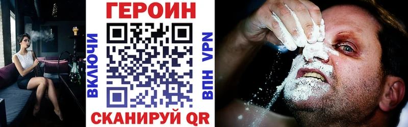 Купить где  Исилькуль  ГЕРОИН Афган 