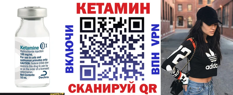 Купить где  Исилькуль  КЕТАМИН ketamine 