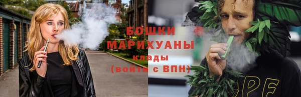MESCALINE Саяногорск