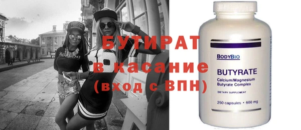 меф Ивангород