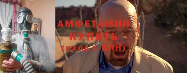 молекула духа Сатка