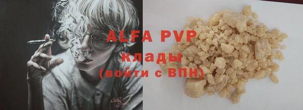 мдма Сафоново