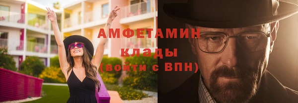 мдма Сафоново
