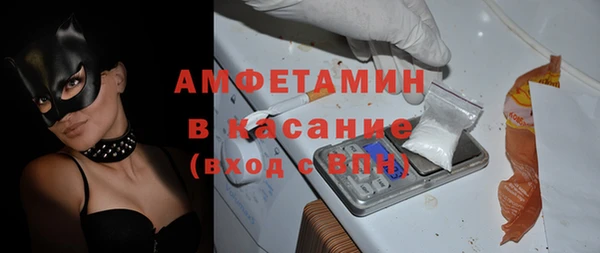 MESCALINE Саяногорск