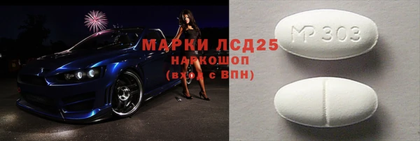 MESCALINE Саяногорск