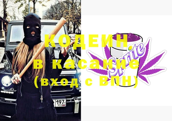 молекула духа Сатка