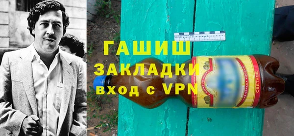 мдма Сафоново