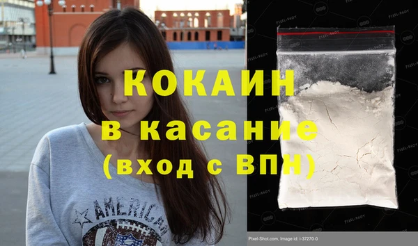 мдма Сафоново