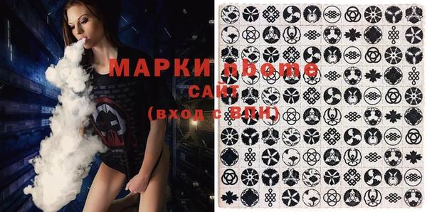 MESCALINE Саяногорск