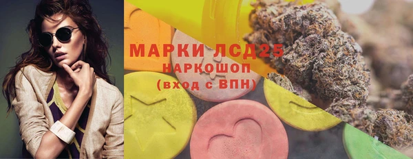 марки nbome Ростов