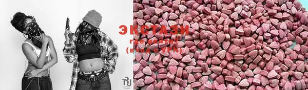 мдма Сафоново