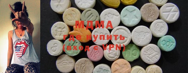 MESCALINE Саяногорск