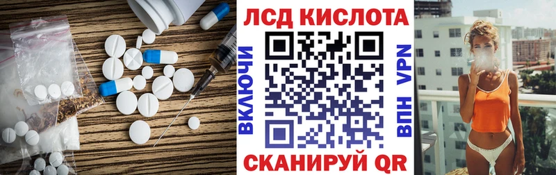 Купить где  Исилькуль  ЛСД экстази ecstasy 