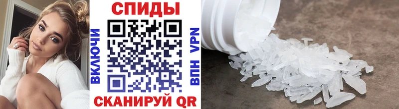 Метамфетамин Methamphetamine  Купить где  Исилькуль 