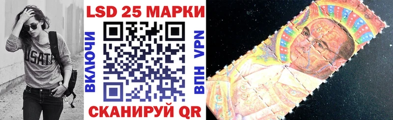 Купить где  Исилькуль  Марки N-bome 1500мкг 